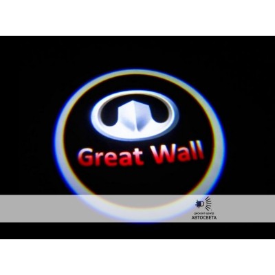 Проекция на двери с эмблемой Great Wall